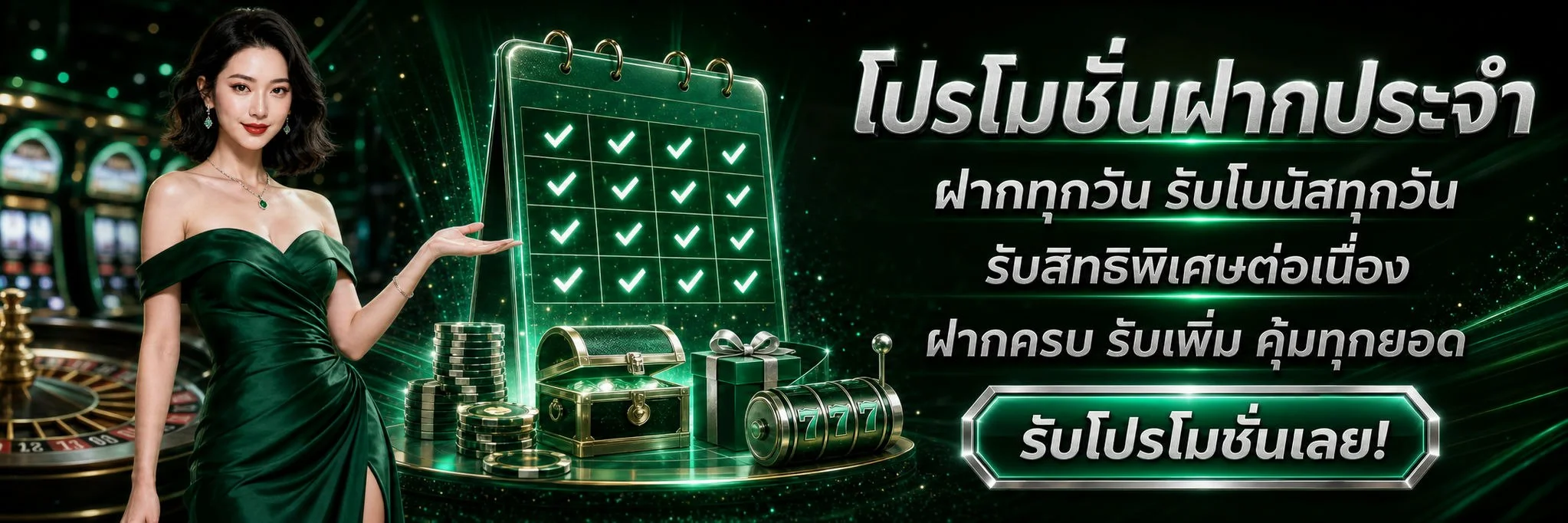 โปรโมชั่น BOLT888 สล็อตฝากถอนออโต้ไม่มีขั้นต่ำ