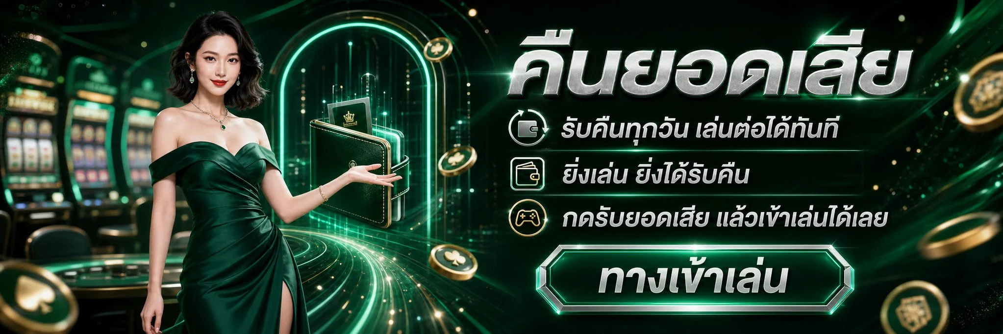BOLT888 สล็อตเว็บตรง ไม่ผ่านเอเย่นต์ ฝากถอนออโต้ ไม่มีขั้นต่ำ