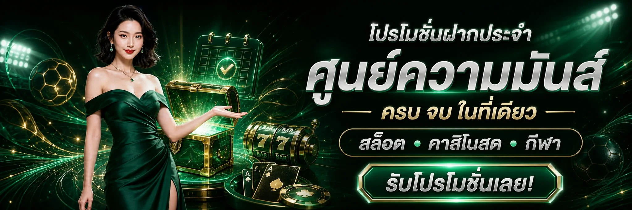 BOLT888 สล็อตเว็บตรง แบนเนอร์ต้อนรับสมาชิกใหม่